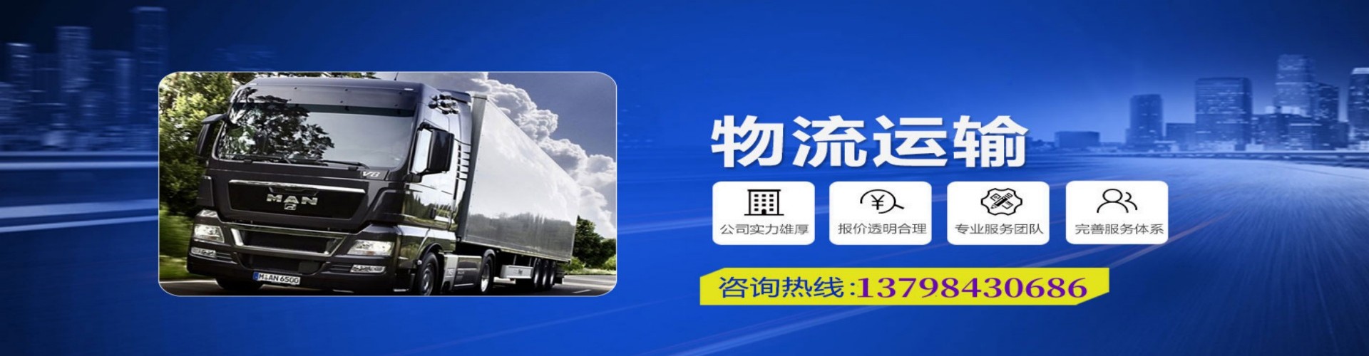 五台县到香港物流公司,五台县到台湾快递公司，五台县澳门货运公司